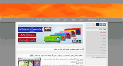 Desktop Screenshot of lordgraphic.com